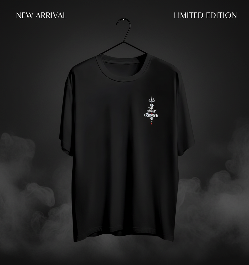 The Kaal Chakra Oversized T-Shirt - Lord Shiva's \अंत ही आरंभ है\ (End is the Beginning) Print